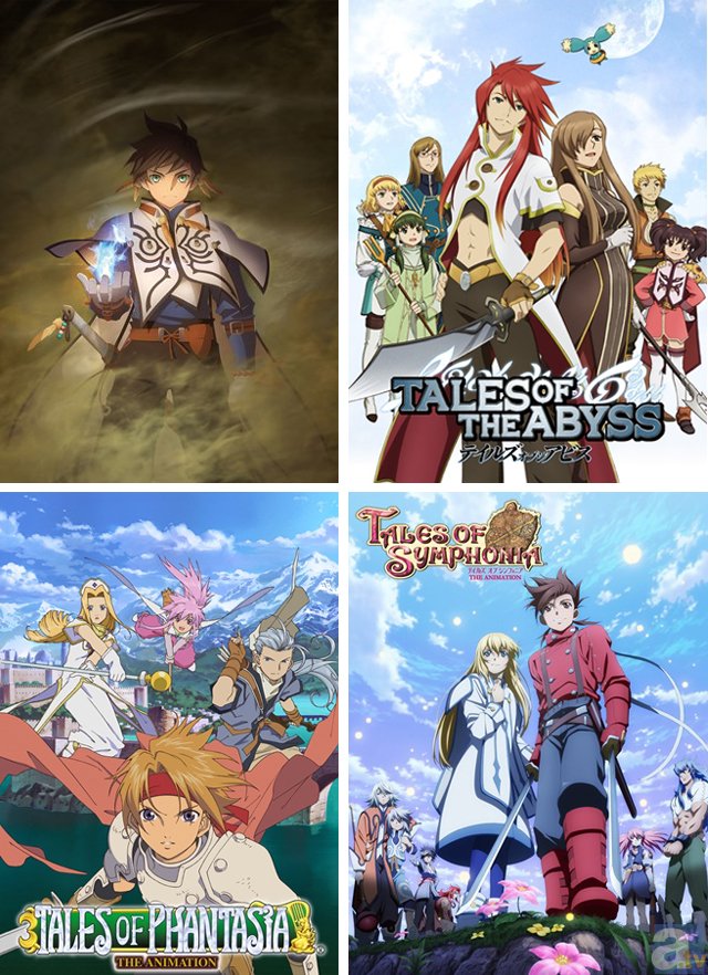 『テイルズ オブ』シリーズ20周年記念アニメの正式タイトルが発表! そのタイトルが意味するものとは?-1