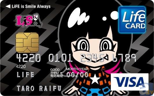 大人気シンガーLiSAさんがカードに!?　タイアッププロモーション『Fo”u”r LiFE（フォーライフ）』がスタート-4