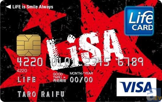 大人気シンガーLiSAさんがカードに!?　タイアッププロモーション『Fo”u”r LiFE（フォーライフ）』がスタート-5