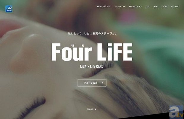 大人気シンガーLiSAさんがカードに!?　タイアッププロモーション『Fo”u”r LiFE（フォーライフ）』がスタート-1