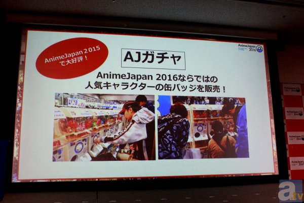 刀剣乱舞、あんスタ、ツキウタ。、Dグレなどの人気作のステージ実施決定！　AnimeJapan 2016第1回プレゼン発表まとめ-29