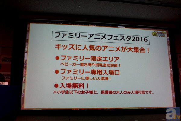 刀剣乱舞、あんスタ、ツキウタ。、Dグレなどの人気作のステージ実施決定！　AnimeJapan 2016第1回プレゼン発表まとめの画像-36