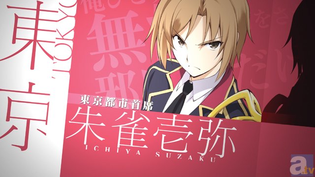TVアニメ『クオリディア・コード』PVカット到着！　本編で活躍するキャラたちをいち早くチェック!!-7