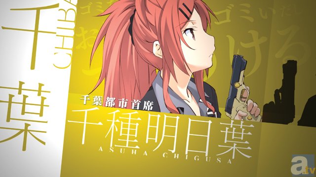 TVアニメ『クオリディア・コード』PVカット到着！　本編で活躍するキャラたちをいち早くチェック!!-10