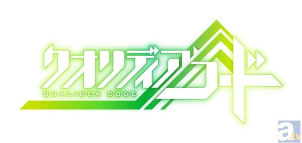 「ジャンプフェスタ2016」にてTVアニメ『クオリディア・コード』特製フライヤーをゲットしよう！-7
