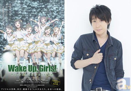 行間から呼吸を読み取るのが声優の仕事。鈴村健一さんが『Wake Up, Girls！』早坂相に込めたこだわりとは？