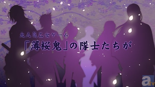 ちびキャラアニメ『薄桜鬼～御伽草子～』の番宣映像が公開！　発売が決定したテーマ曲CDより豪華特典の詳細も……-1