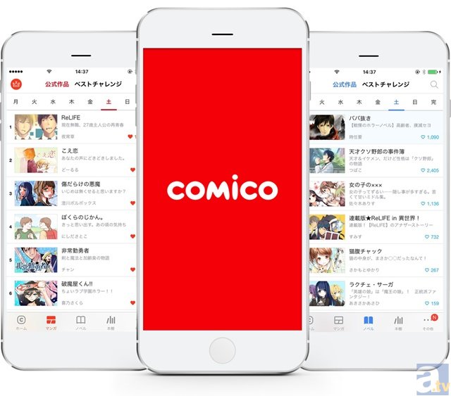 アプリ内でアニメが視聴できる作品チャンネルを「comico」が開設！　第1弾作品は『ももくり』！-3