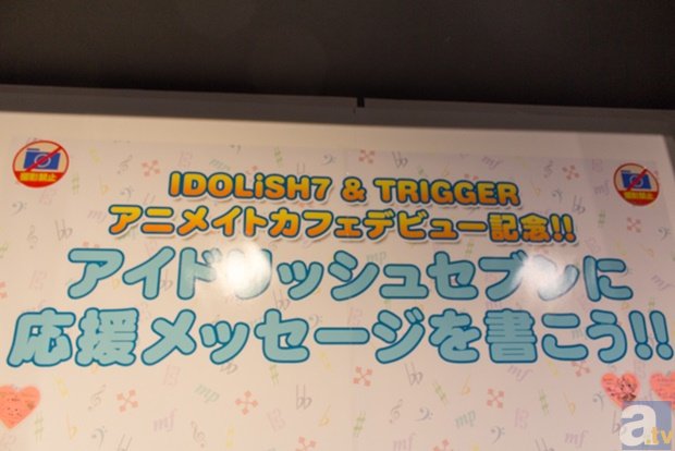 グッズも盛りだくさん！　『アイドリッシュセブン』とコラボした池袋2号店をレポート