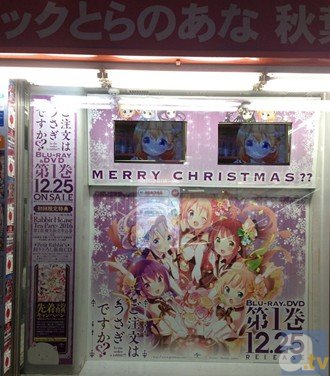 『ご注文はうさぎですか？？』がクリスマスの秋葉原をジャック中!?　そして25日の散策ポイントは……-8