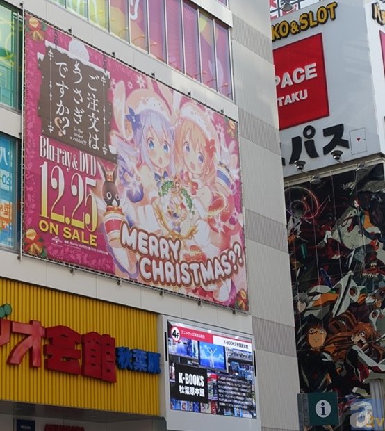 『ご注文はうさぎですか？？』がクリスマスの秋葉原をジャック中!?　そして25日の散策ポイントは……-2