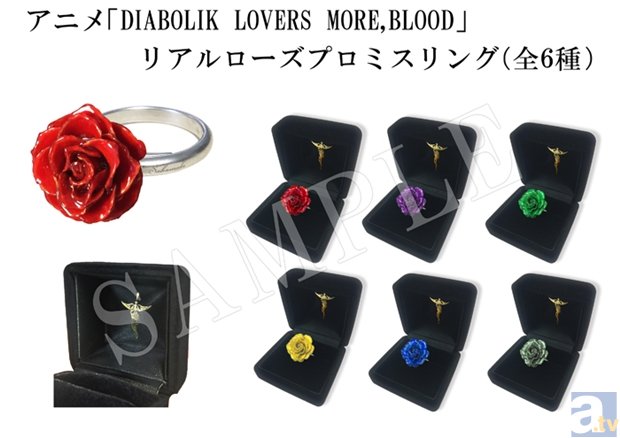 「コミケ89」の「エンプラ！」ブースで、アニメ「DIABOLIK LOVERS MORE,BLOOD」の新商品が販売決定の画像-5