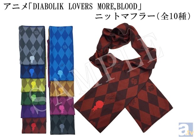 「コミケ89」の「エンプラ！」ブースで、アニメ「DIABOLIK LOVERS MORE,BLOOD」の新商品が販売決定の画像-2