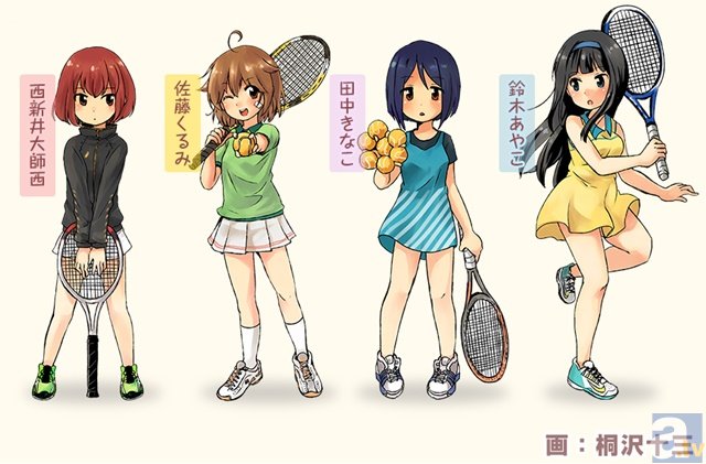 『てーきゅう』亀戸高校テニス部に公式ライバル登場!?　『うさかめ』2016年アニメ化決定！
