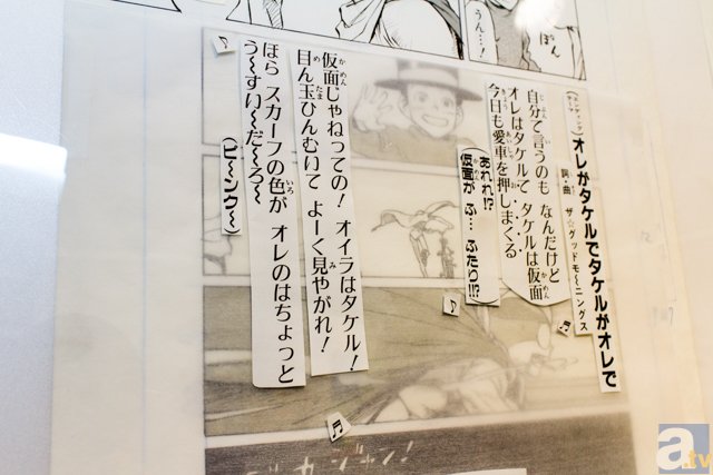 連日大人気の原画展「うすた展」に行ってみたら、「うすた京介ワールド」が全開でしたレポの画像-5