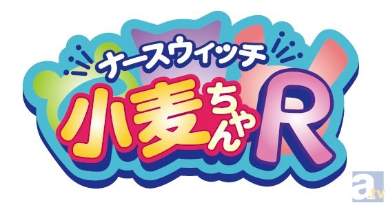 TVアニメ『ナースウィッチ小麦ちゃんＲ』第1話「まじかるナース、誕生！」より先行場面カット到着-12
