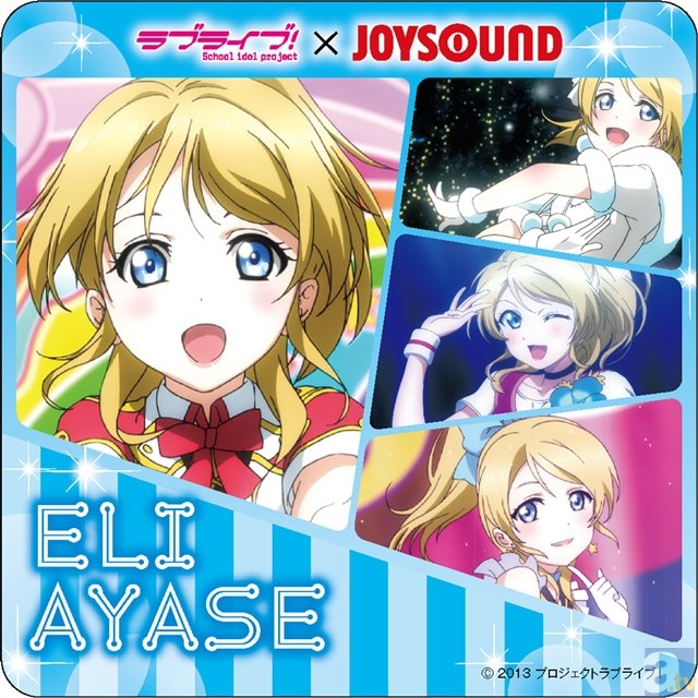 大好評企画第2弾！「ラブライブ！スペシャルルーム」がJOYSOUND直営店に再び！-22