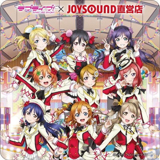 大好評企画第2弾！「ラブライブ！スペシャルルーム」がJOYSOUND直営店に再び！-34