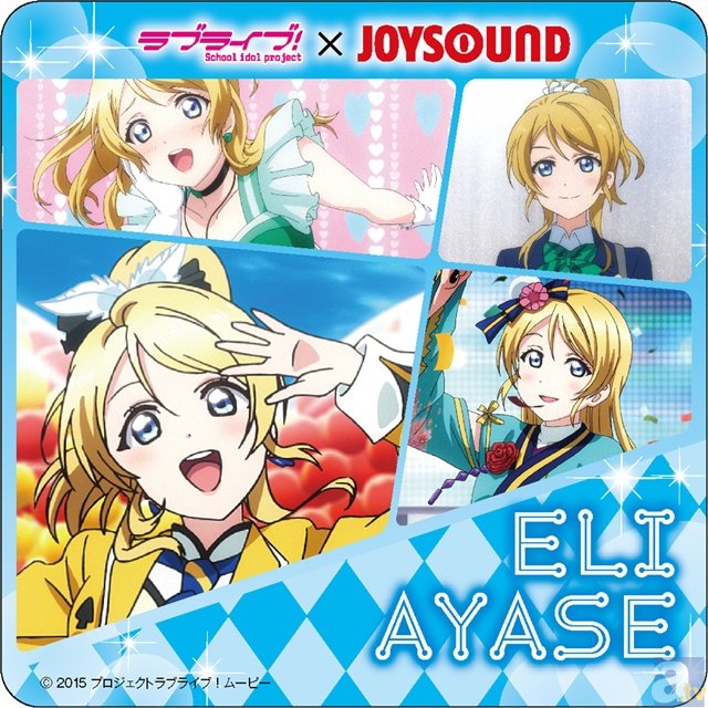 大好評企画第2弾！「ラブライブ！スペシャルルーム」がJOYSOUND直営店に再び！-31