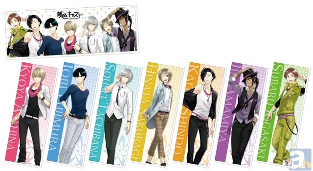 『夢色キャスト』完全版楽曲を収録したCDが3月23日(水)に発売決定！　逢坂良太さんなどのサイン入り台本がもらえるキャンペーンも開催-6