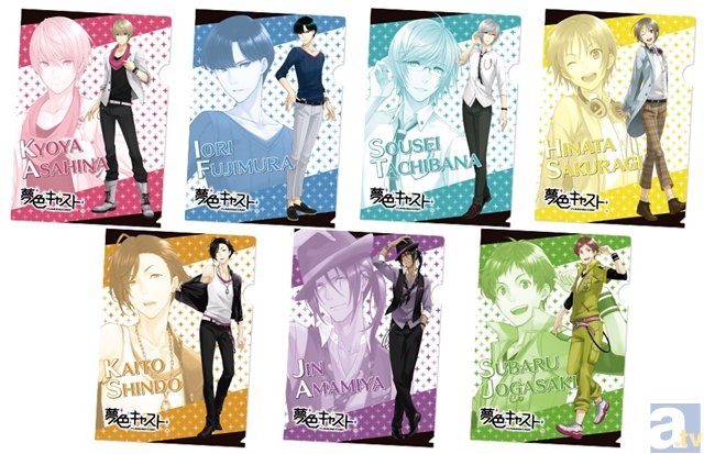 『夢色キャスト』完全版楽曲を収録したCDが3月23日(水)に発売決定！　逢坂良太さんなどのサイン入り台本がもらえるキャンペーンも開催-2