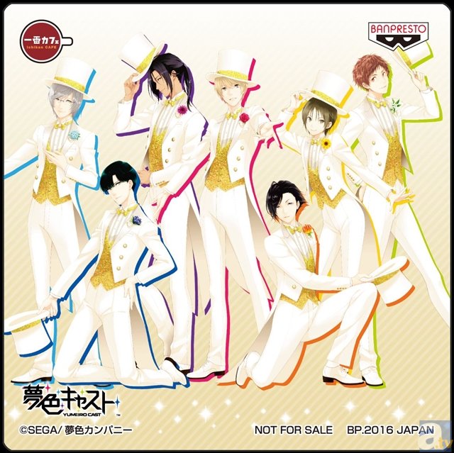 『夢色キャスト』完全版楽曲を収録したCDが3月23日(水)に発売決定！　逢坂良太さんなどのサイン入り台本がもらえるキャンペーンも開催-3