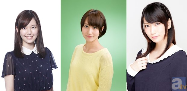 TVアニメ『三者三葉』より、和久井優さんらメインキャスト3名を発表！　メインキャラ3人娘の設定画も公開-1