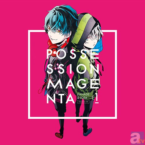 『POSSESSION MAGENTA』キャラクターCD Vol.1より、前野智昭さん、斉藤壮馬さんキャストインタビュー到着！-3