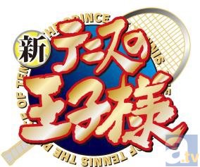 『テニスの王子様』原作者・許斐剛氏のワンマンライブで、「テニプリフェスタ 2016」を発表!?　その開催日は？-1