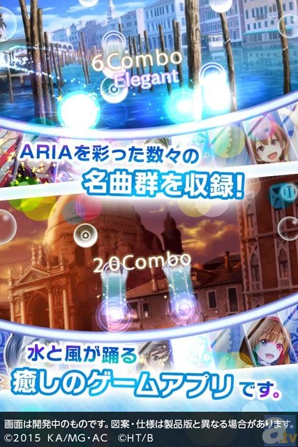 『ARIA』シリーズの音楽をリズムゲームで楽しめる『ARIA～AQUA RITMO～』Android版の配信がスタート！-3