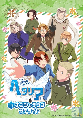 「ヘタリア The World Twinkle in ナンジャタウン」のサテライト店舗が、namcoラゾーナ川崎に登場!?-1