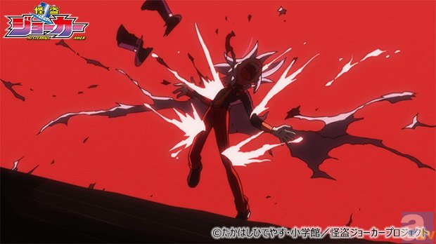 TVアニメ『怪盗ジョーカー シーズン 3』4月4日より放送スタート！　新キービジュアル＆先行場面カットなど公開-12
