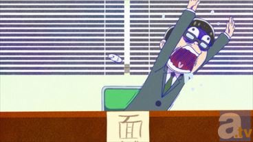 カラ松が結婚!?　TVアニメ『おそ松さん』第15話「面接」「じょし松さん」ほか　を【振り返り松】の画像-5