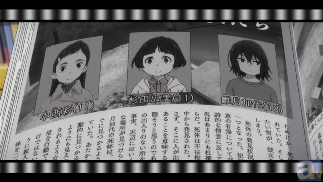 TVアニメ『僕だけがいない街』第三話「痣」より場面カット到着