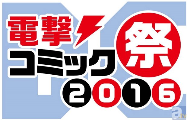 TVアニメ『この美術部には問題がある！』キャスト第1弾発表！　小澤亜李さんら3名のコメントやキャラ設定画も-5