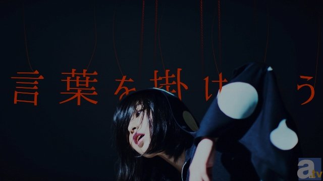 “酸欠少女”さユりが歌う、TVアニメ『僕だけがいない街』のED「それは小さな光のような」MVが解禁！