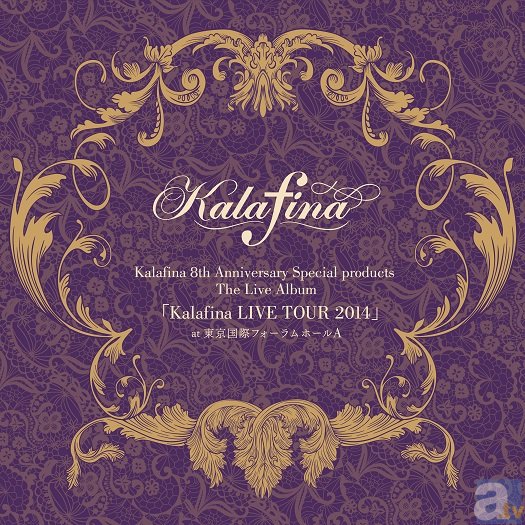 Kalafinaがツアーファイナルでサプライズ発表!?　ライブツアー“far on the water”公式レポート到着の画像-5