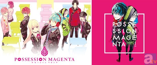 『POSSESSION MAGENTA』キャラクターCD Vol.1 奏＆草太より、前野智昭さん、斉藤壮馬さんのコメントが到着！