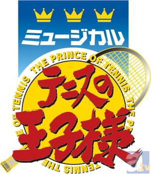 テニミュ3rdシーズン初！　ミュージカル『テニスの王子様』コンサート Dream Live 2016開催決定！-3