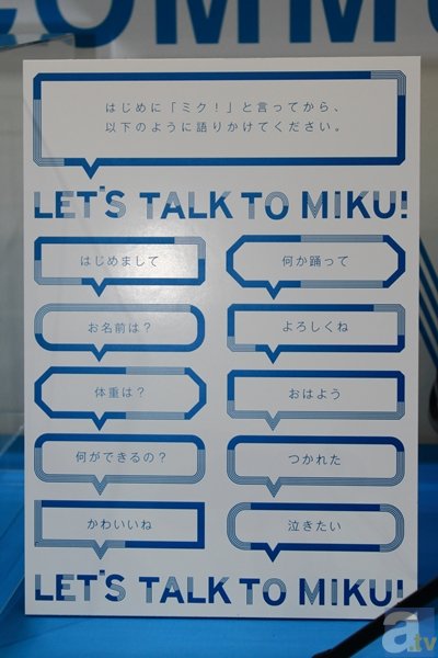 こいつ……動くし、歌うぞ!?　ウワサのiDoll×ねんどろいどの動く“初音ミク”を見てきました【ワンダーフェスティバル2016［冬］（ワンフェス2016［冬］）】-11