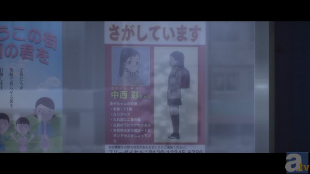 TVアニメ『僕だけがいない街』第五話「逃走」より場面カット到着-3