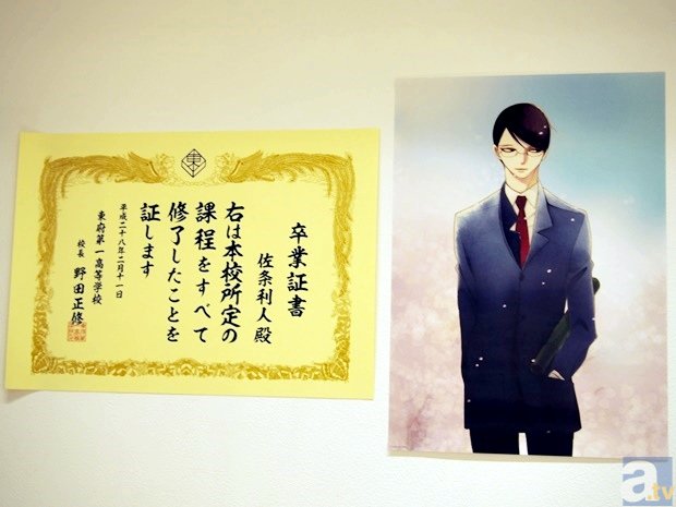 劇場上映直前！　中村明日美子先生原作『同級生』の展示会を虹のコンキスタドール・鶴見萌さんと体感してきました！