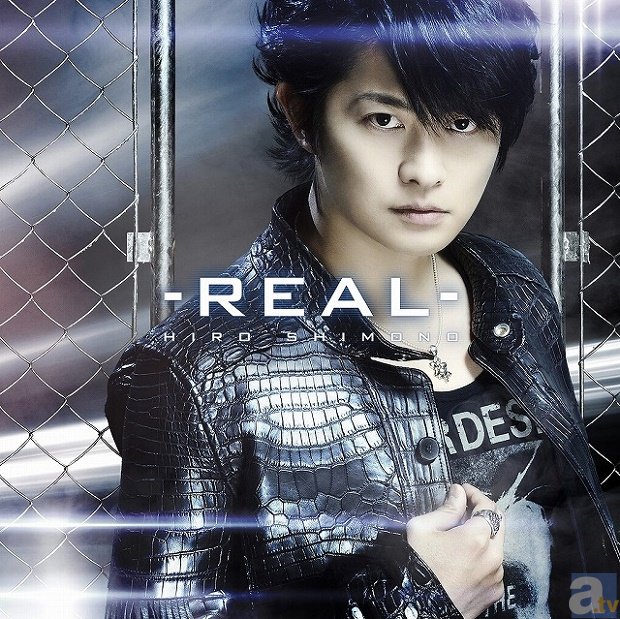 声優・下野紘さんのソロデビューシングル「リアル-REAL-」より、ミュージックビデオが公開！-2