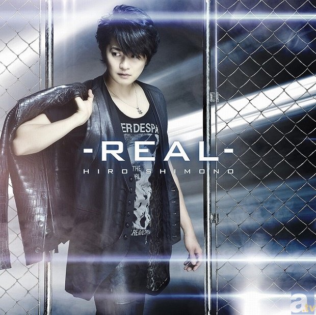 声優・下野紘さんのソロデビューシングル「リアル-REAL-」より、ミュージックビデオが公開！-3