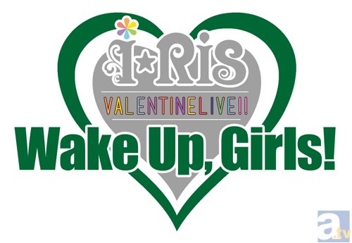 2月14日開催「i☆Ris＆Wake Up, Girls！バレンタインLIVE!!」のセットリストを公開！-1