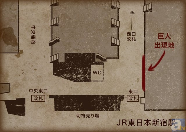 新宿駅に大量の巨人が襲来！　コインで巨人たちを削り、新宿駅を奪還せよ！-6