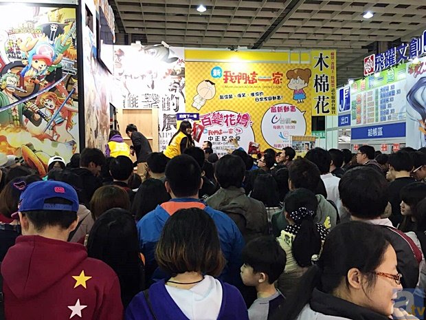 UMI☆KUUNが海を越え、台湾開催の大イベント「2016 TICA 台北国際コミック・アニメフェスティバル」をレポート！