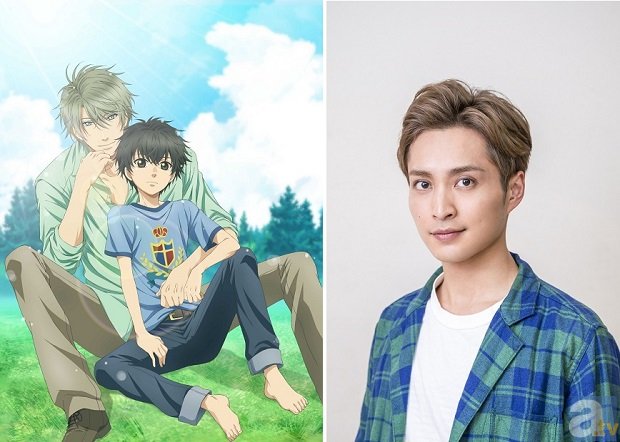 春アニメ『SUPER LOVERS』のPVが公開！ 俳優として活躍中の矢田悠祐さんがOPテーマを担当！