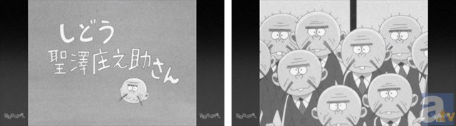 チョロ松の個性と自意識が大爆発！　TVアニメ『おそ松さん』第19話「時代劇おそ松さん」ほか　を【振り返り松】