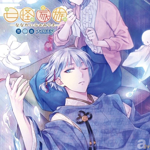 平川大輔さん・佐藤拓也さん・鳥海浩輔さんの公式コメント到着！　オトメイトレコード第3弾シリーズより最新巻３タイトル本日発売-7